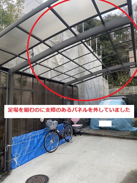 堺市東区福田にて、足場を組み立てる際に外していたカーポートのパネルを復旧しました。汚れをふき取ってから復旧しています。